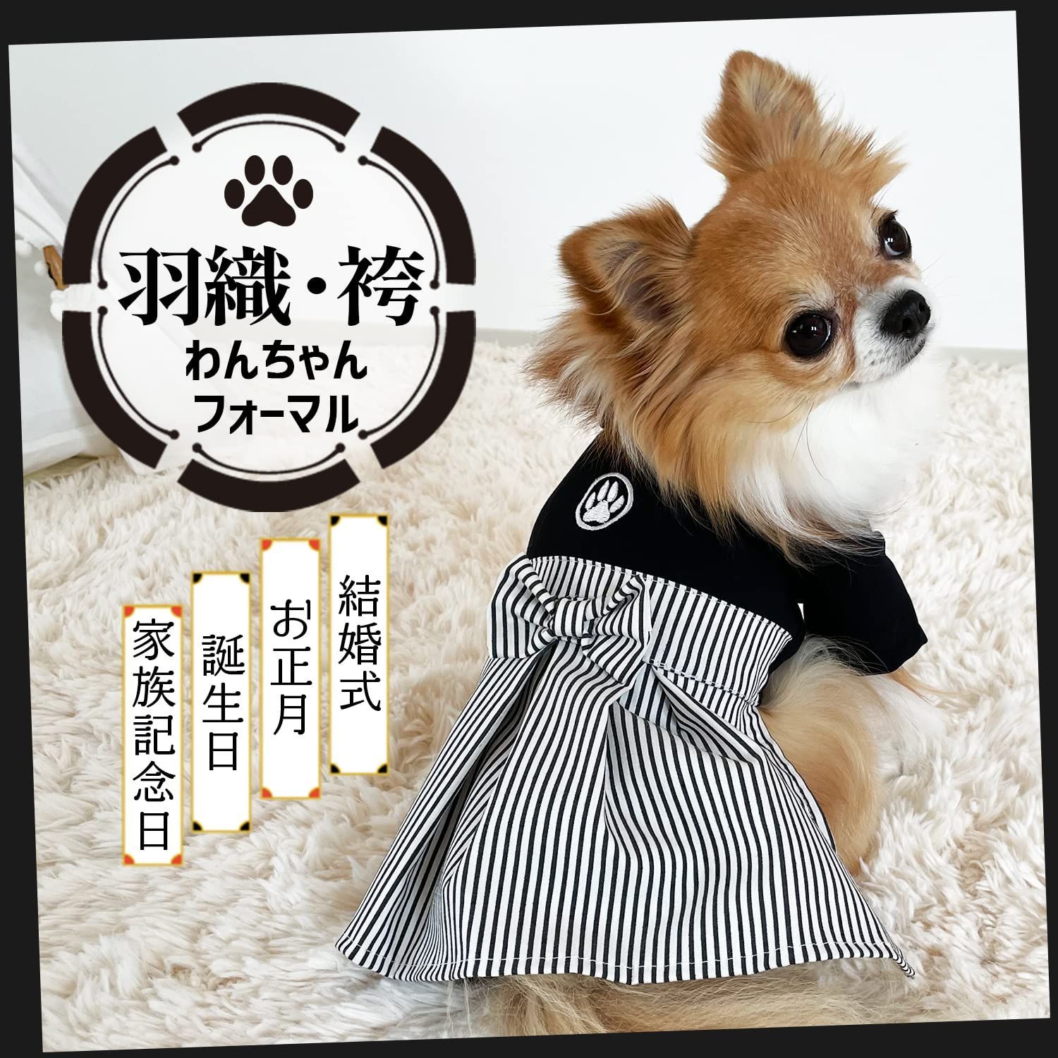 犬服　袴　♡Y様♡即購入OKd(ゝω・´○) 犬服 袴 ♡Y様♡即購入OKd(ゝω・´○) 犬服