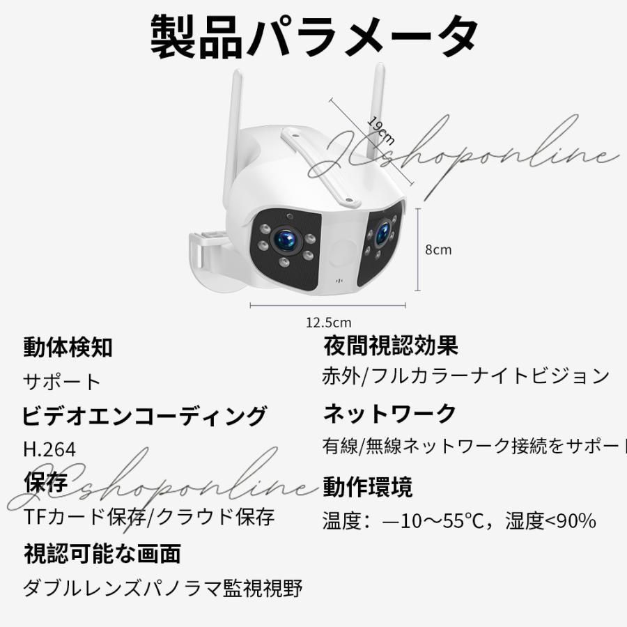 防水 800万画素