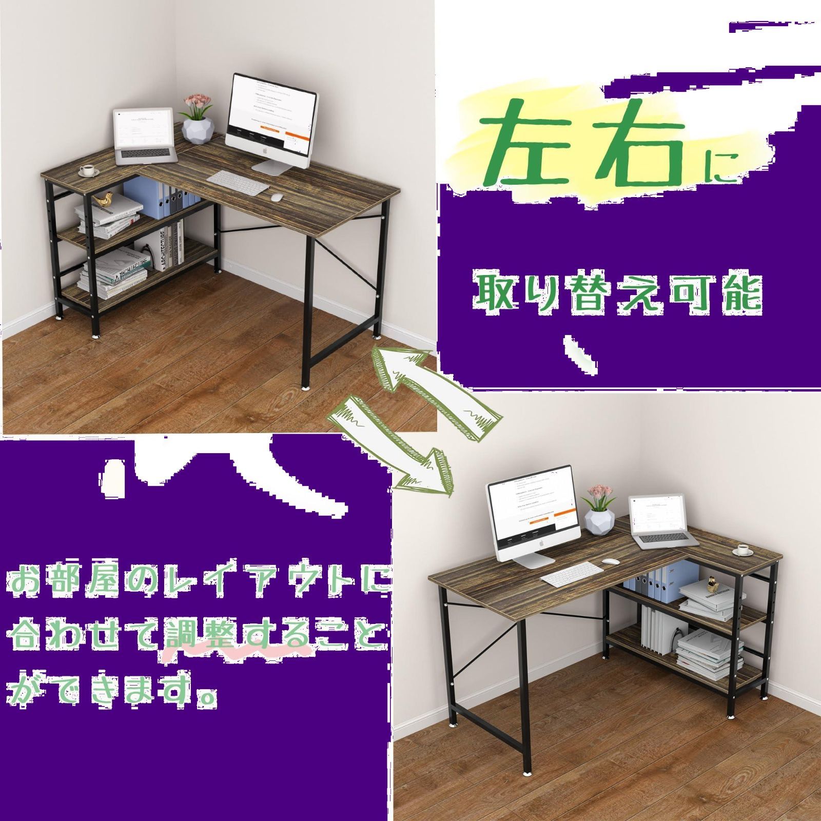 DEWEL パソコンデスク デスク 机 幅130cm 収納ラック付き PCデスク ...