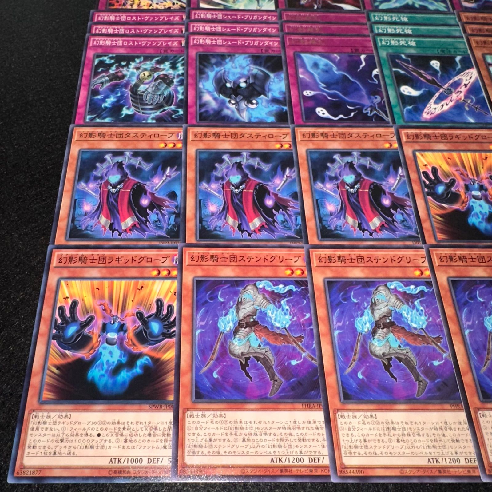 高レアリティ 遊戯王 幻影騎士団 デッキパーツセット クオシク プリシク 高レアリティ 遊戯王 幻影騎士団 デッキパーツセット クオシク