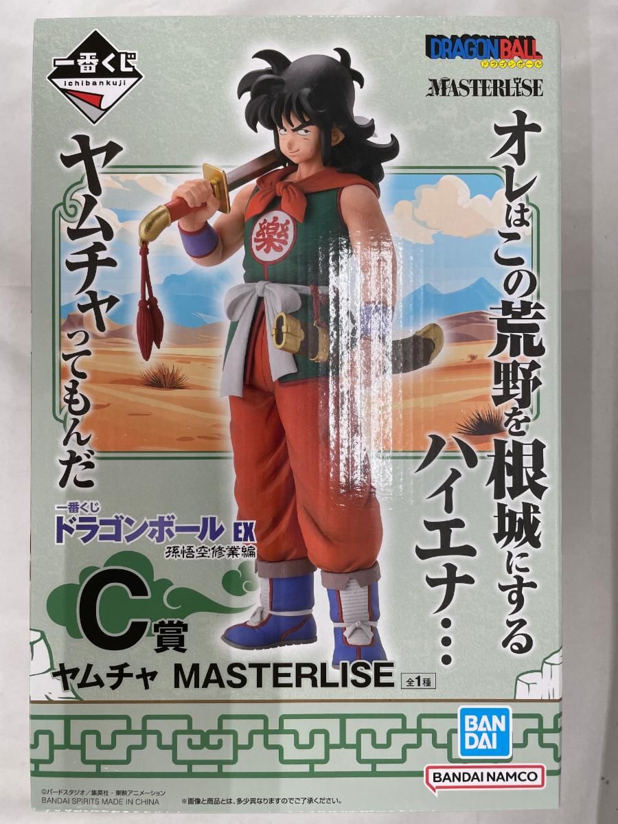 ドラゴンボール MASTERLISE ピッコロ ヤムチャ ドラゴンボール ヤムチャ MASTERLISE C賞 - メルカリ