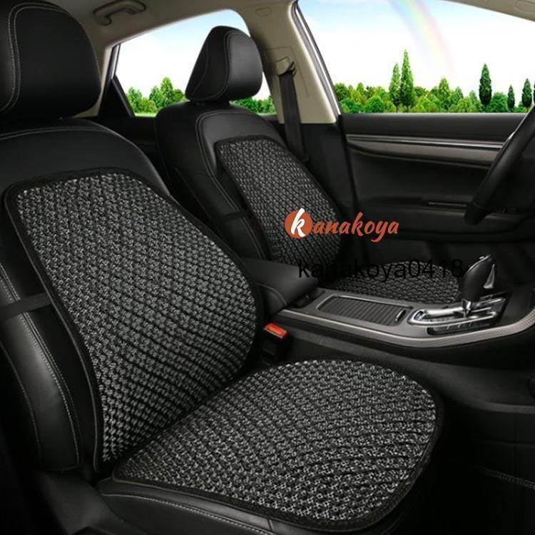 車 シートカバー 涼しい メッシュ 夏 カーシート 蒸れない L字型 運転席 助手席 前席用 3D メッシュ 通気性 消臭抗菌 車用 内装パーツ 汎用 lqw4102