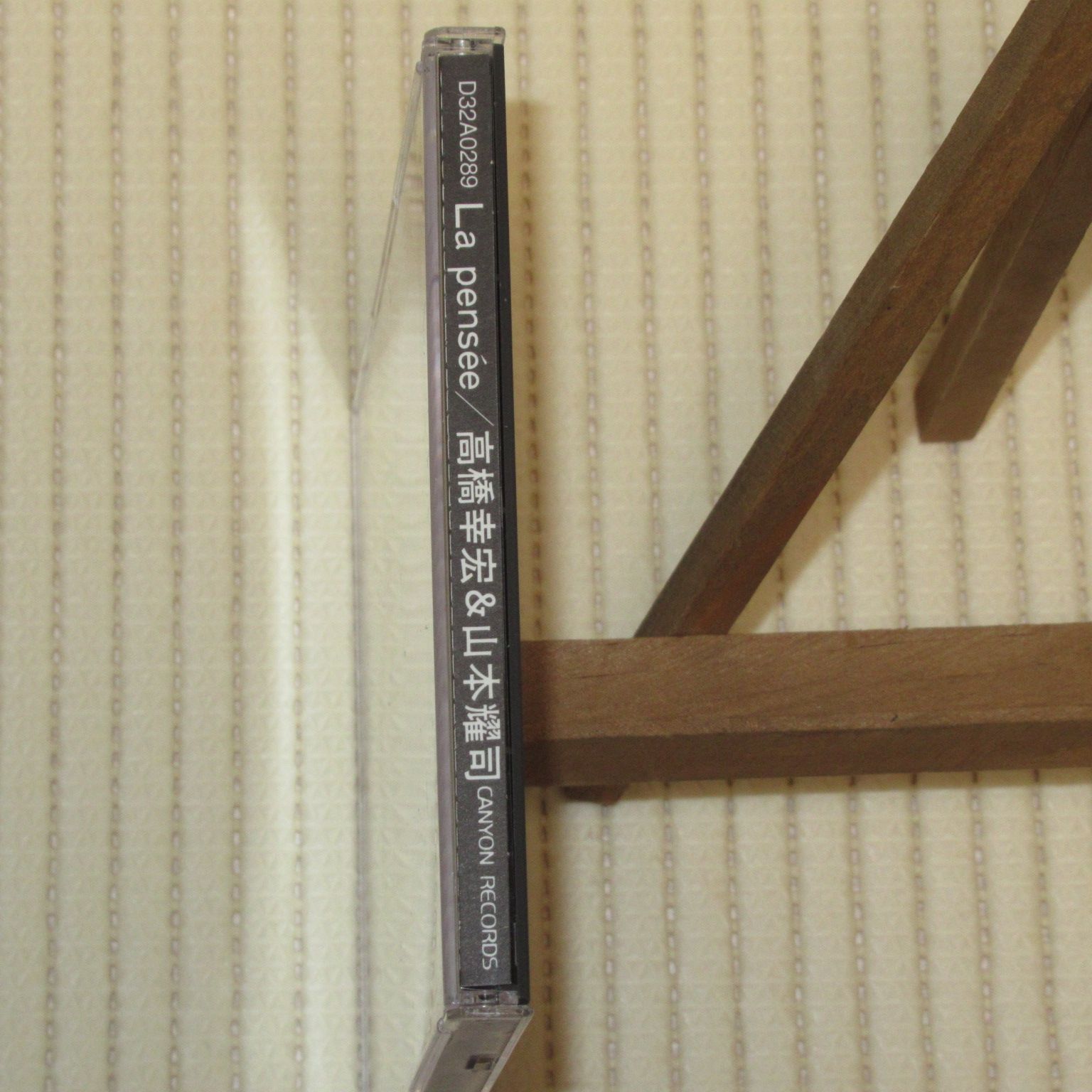 CD 高橋幸宏＆山本耀司 ラ・パンセ 帯なし D32A0289 3200円 YUKIHIRO