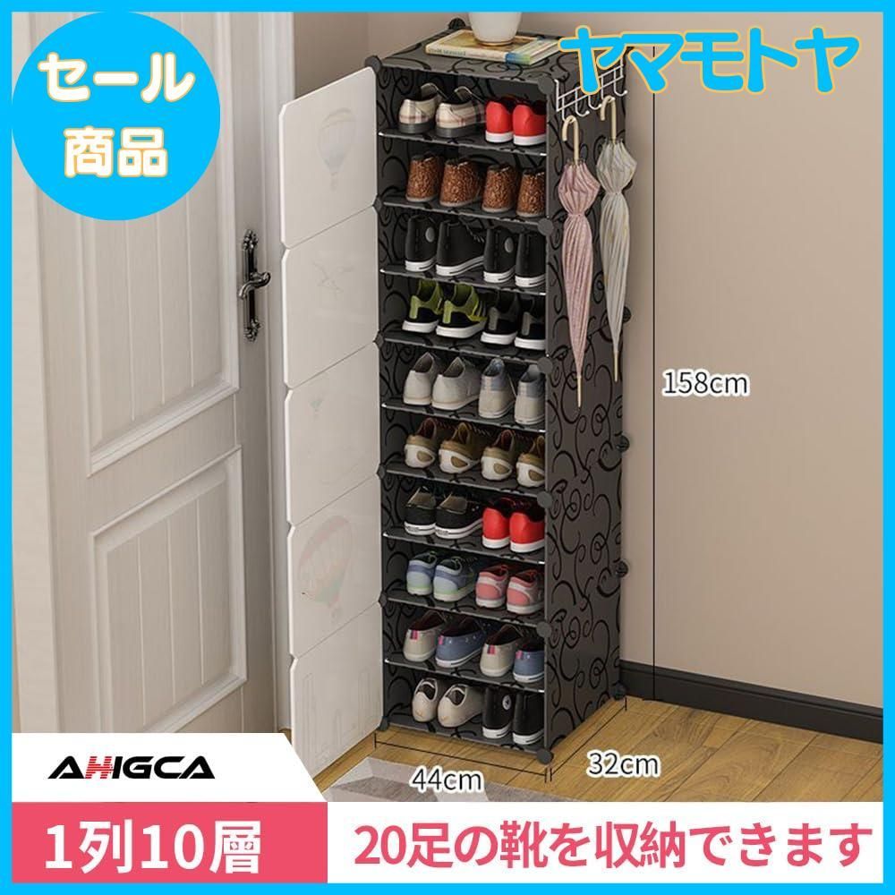 シューズボックス 玄関収納/組み立て式 DIYブーツラック 靴箱 防塵防汚0 Amazon｜下駄箱 シューズボックス 玄関収納 組み立て式 DIY