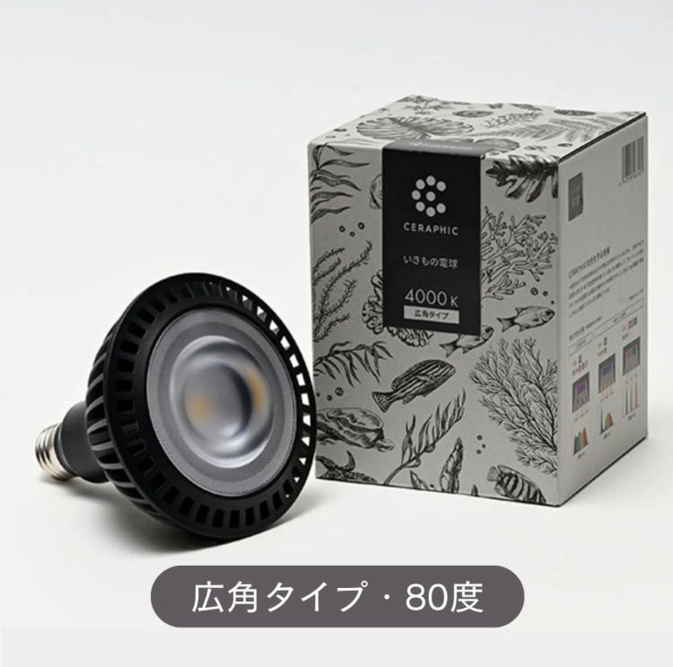 いきもの電球 広角タイプ - メルカリ