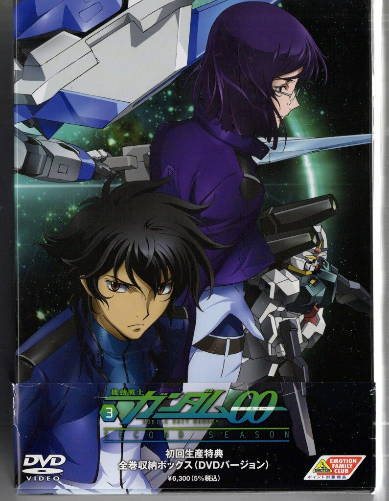 3〜7巻新品 ガンダムOO 初回限定版 DVD 全7巻＋BOXセット Amazon.co.jp: 機動戦士ガンダム00 ダブルオー 全7巻セット