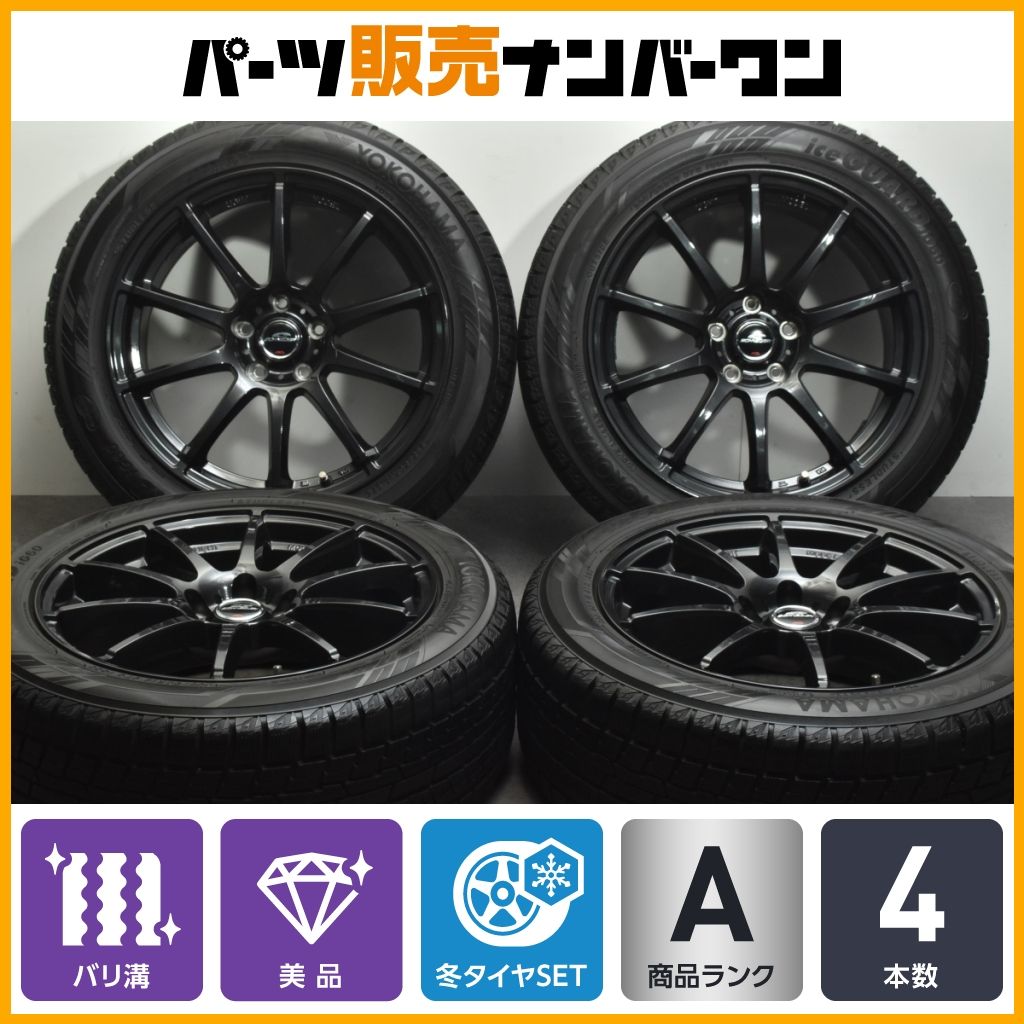 前後タイヤ・チューブ新品！GIANT ROCK S200】3×8速 26インチ