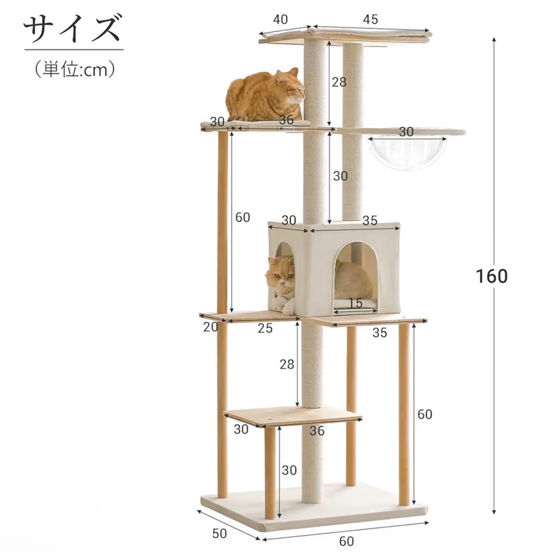 Mwpo キャットタワー 木製 新素材 毛抜け無し 組立簡単 大型猫 多頭飼い シンプル おしゃれ 耐久性が強い インテリア 宇宙船 猫ハウス クッション付 7000D