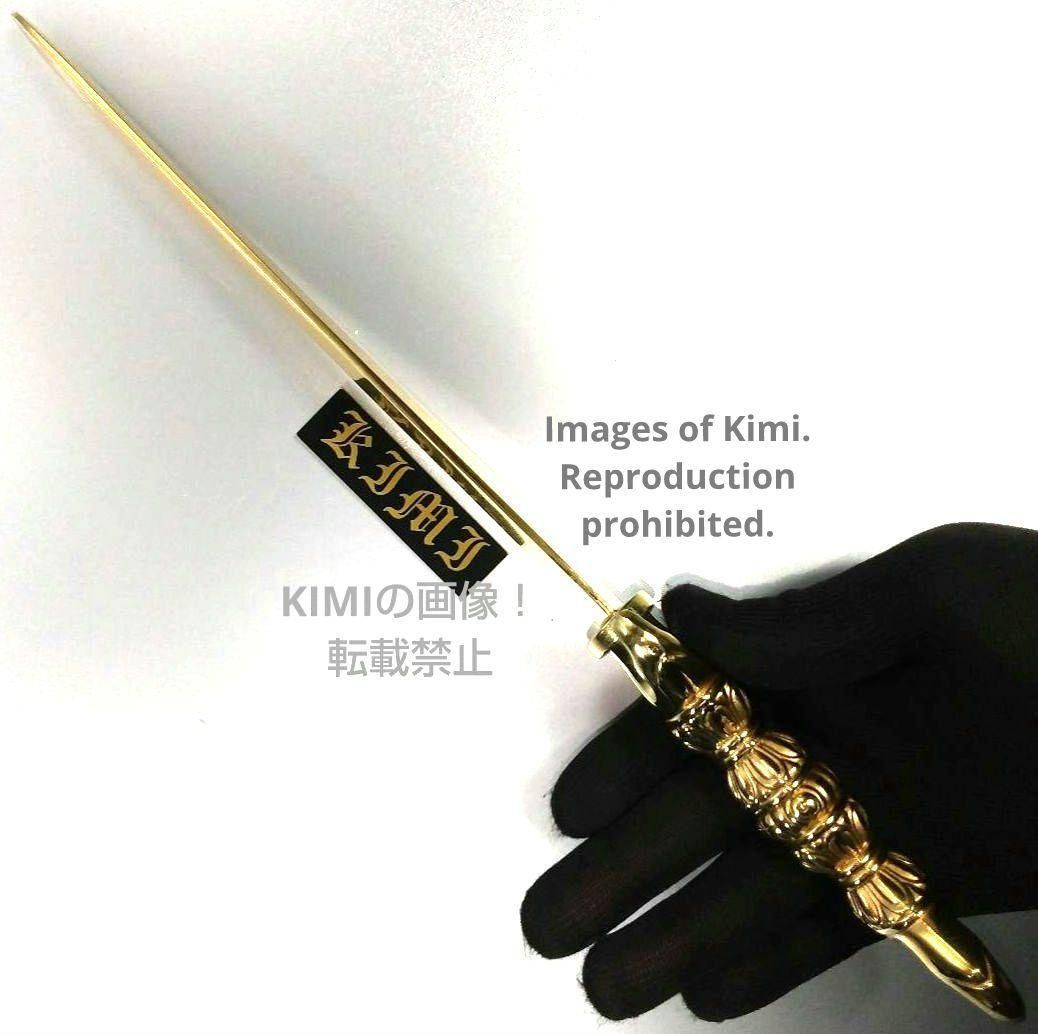 三鈷剣 全長38cm 真鍮製 密教法具 不動明王剣 宝剣 仏教美術 不動剣 三鈷剣 全長38cm 真鍮製 密教法具 不動明王剣 宝剣 仏教美術