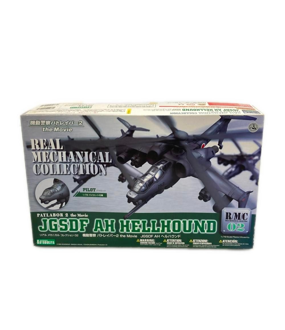 コトブキヤ 機動警察パトレイバー2 The Movie ヘルハウンド 1/72スケールプ(未使用品) JGSDF AH ヘルハウンド 機動警察パトレイバー 2 the Movie コトブキヤ