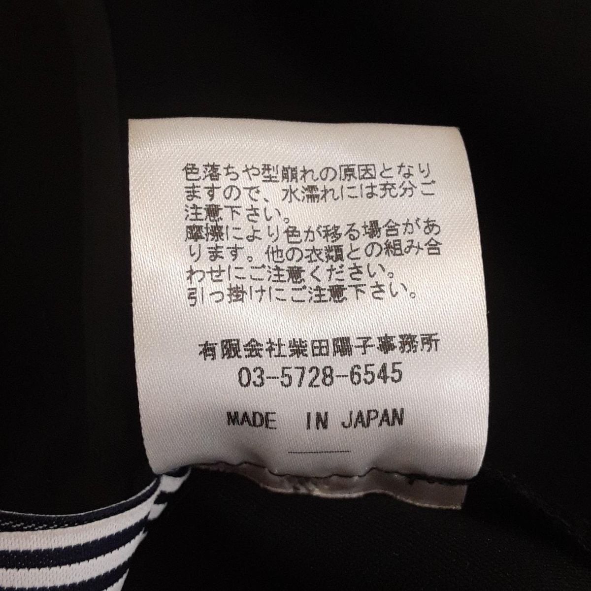 BORDERS at BALCONY(ボーダーズアットバルコニー) ワンピース