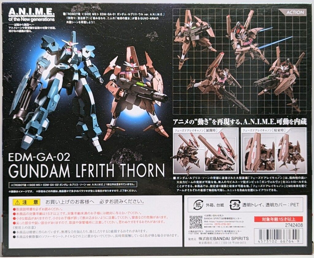 BANDAI SPIRITS ROBOT魂 <SIDE MS> EDM-GA-02 ガンダム