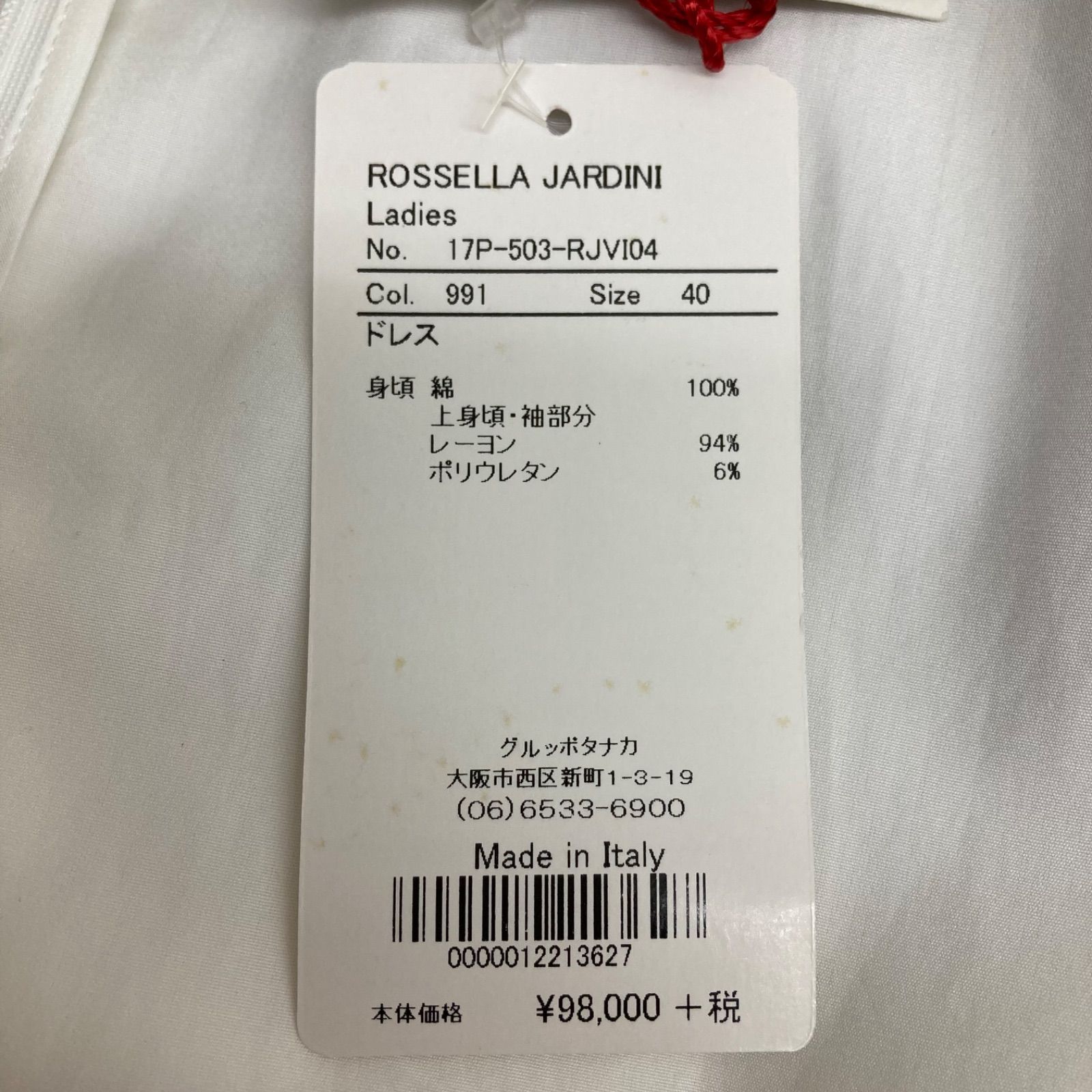レディース