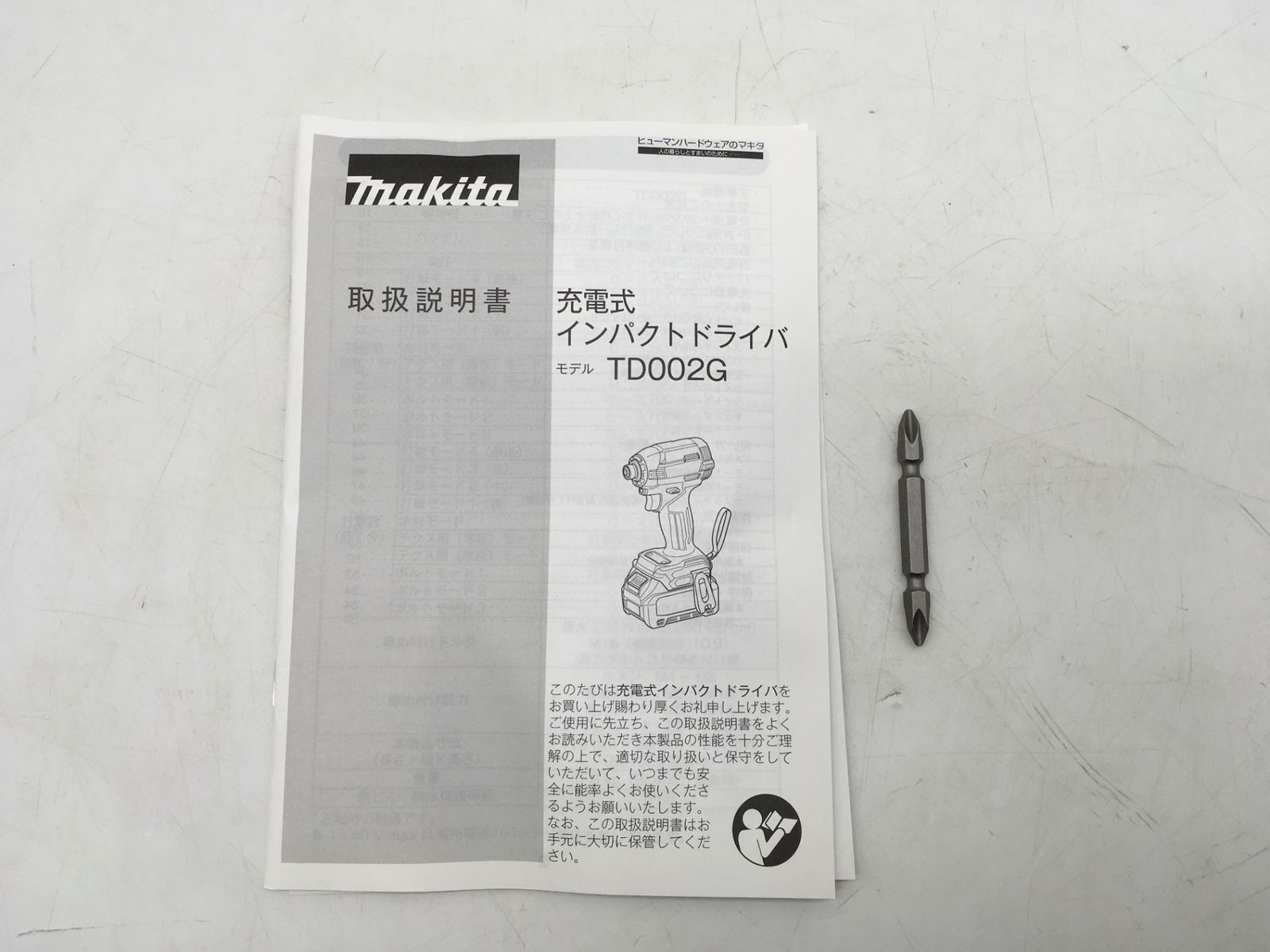 Makita マキタ 40Vmax充電式インパクトドライバ TD002GRDXO ITOPVUTAPWIW エコツール岡崎インター店 M02 HRDEVELOPMENT_JP