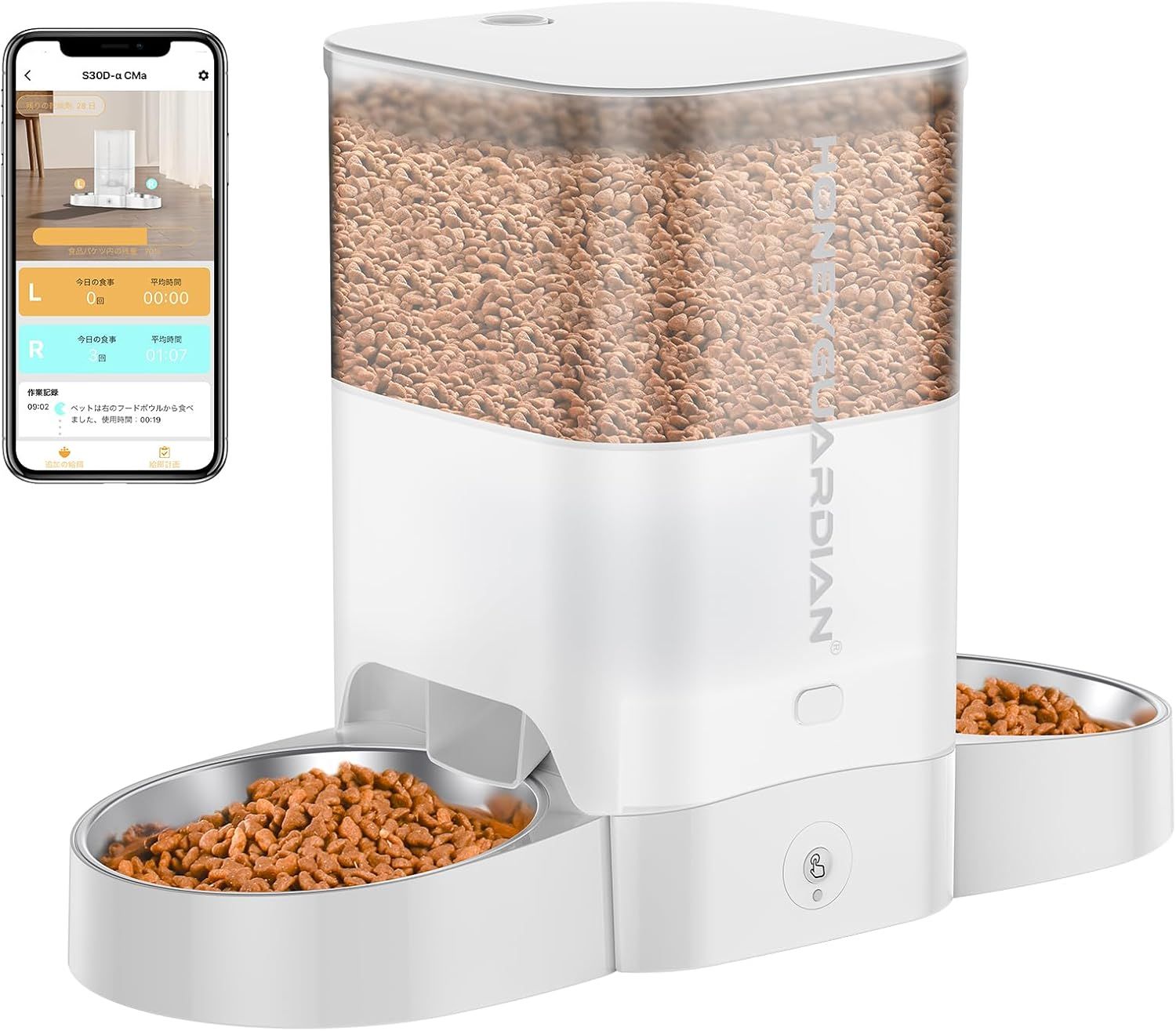 HONEYGUARDIAN 自動給餌器 猫 2匹 スマホ遠隔操作 WiFi接続式 多頭飼い 自動餌やり機 3.5L容量 定時定量 1日6食 猫 餌 自動 2個のステンレスボウル付き スマホ管理 2WAY給電 IOS Android対応 日本語対応アプリ