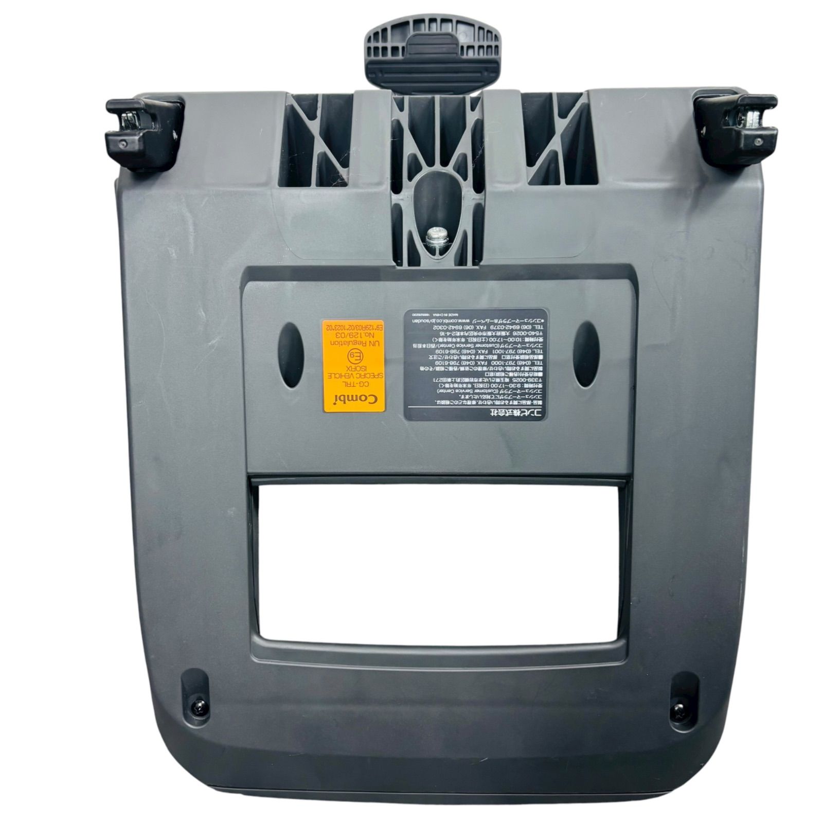 コンビ ザエス チャイルドシート のせかえベース 台座 combi ベース STEELWINDOWSANDDOORS_COM