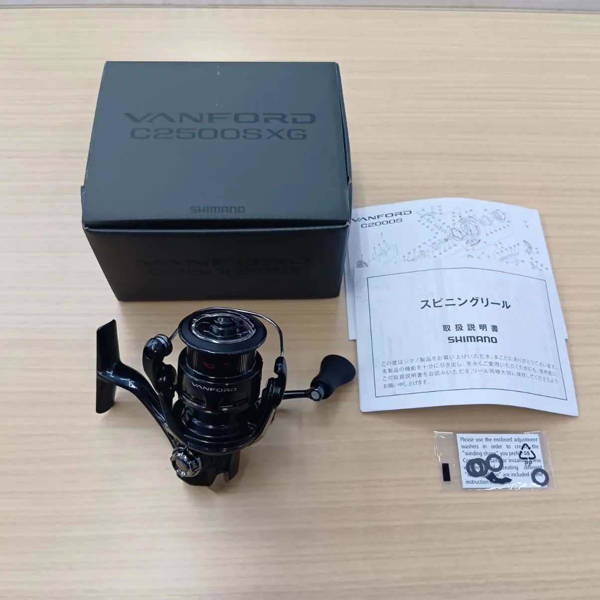 相模原橋本店 併売】シマノ 24ヴァンフォード C2500SXG 新品