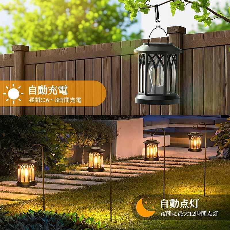 イルミネーション