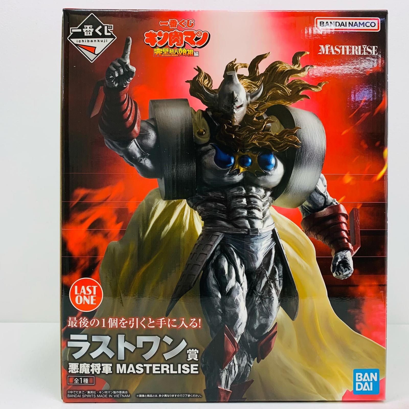 一番くじキン肉マン★悪魔将軍フィギュア【新品 未開封品】 一番くじ 『キン肉マン』完璧超人始祖編｜一番くじ倶楽部