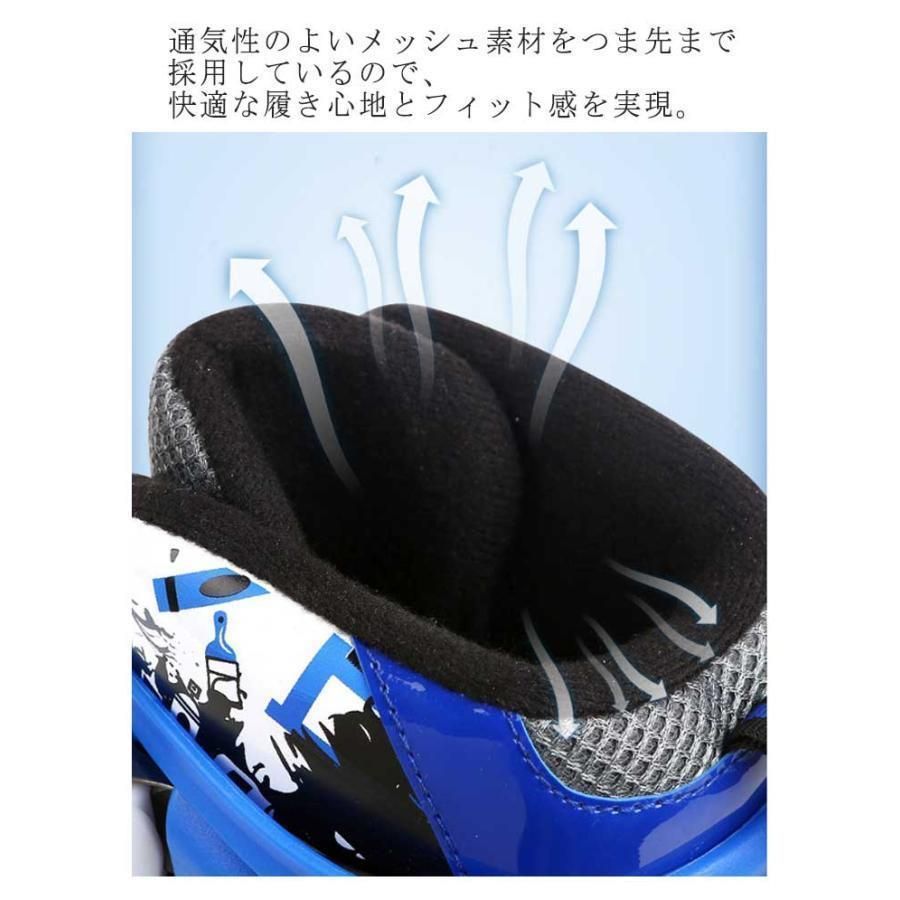 子供 ジュニア