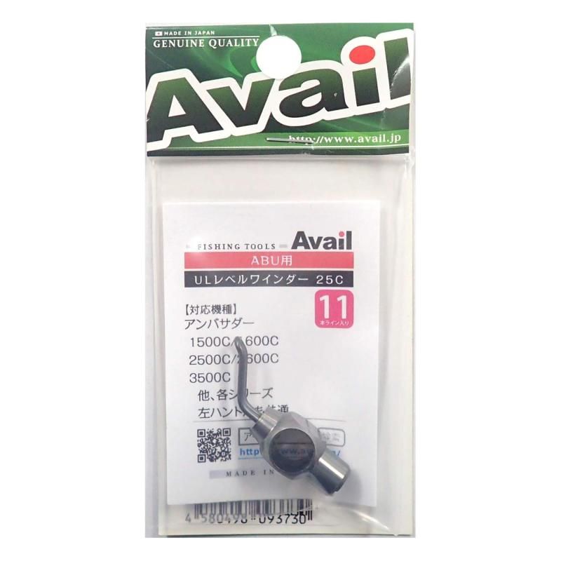 Avail(アベイル) リール ウルトラライトレベルワインダーセット
