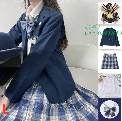 卒服 リボン