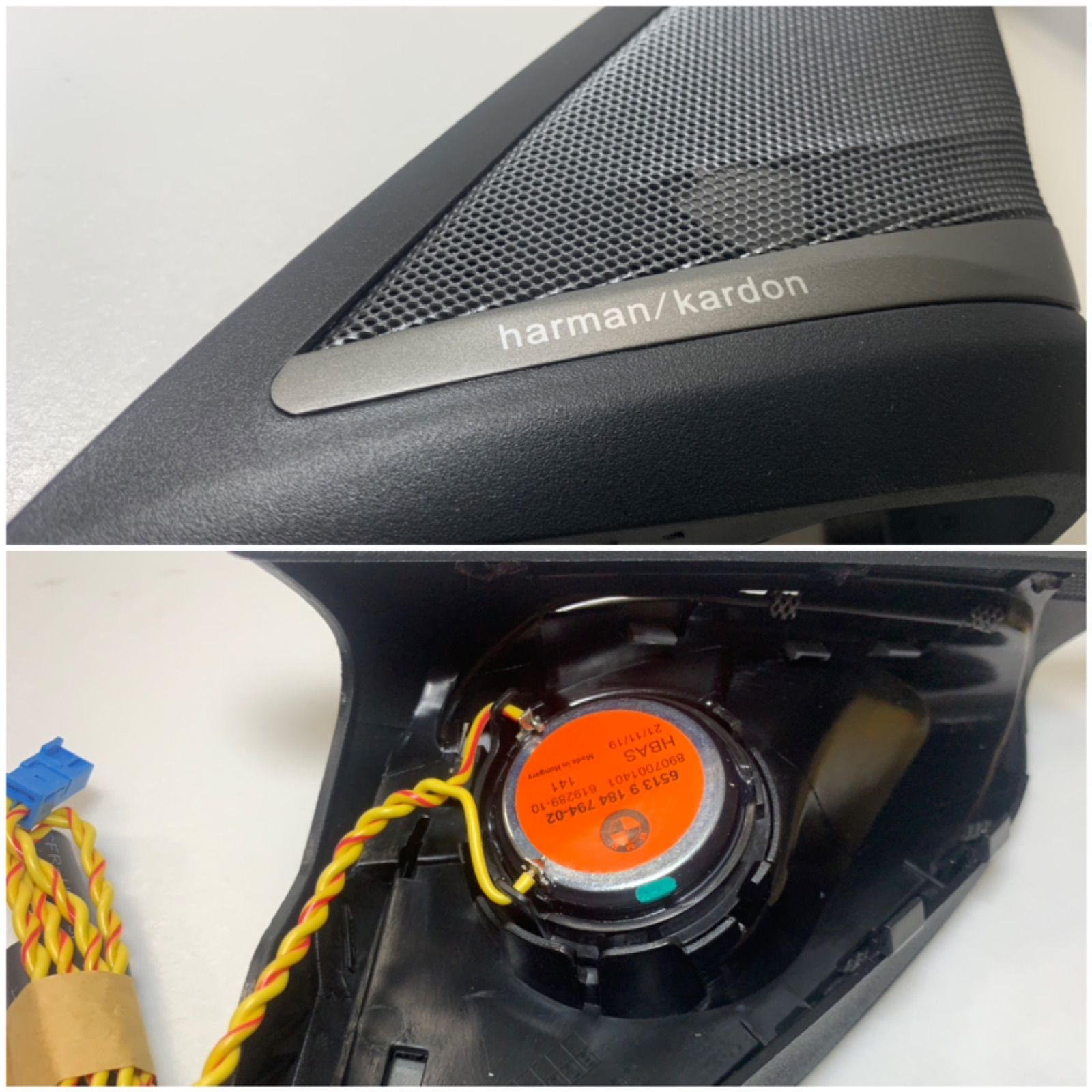 ハーマンカードン フロントツイーターカバーセット