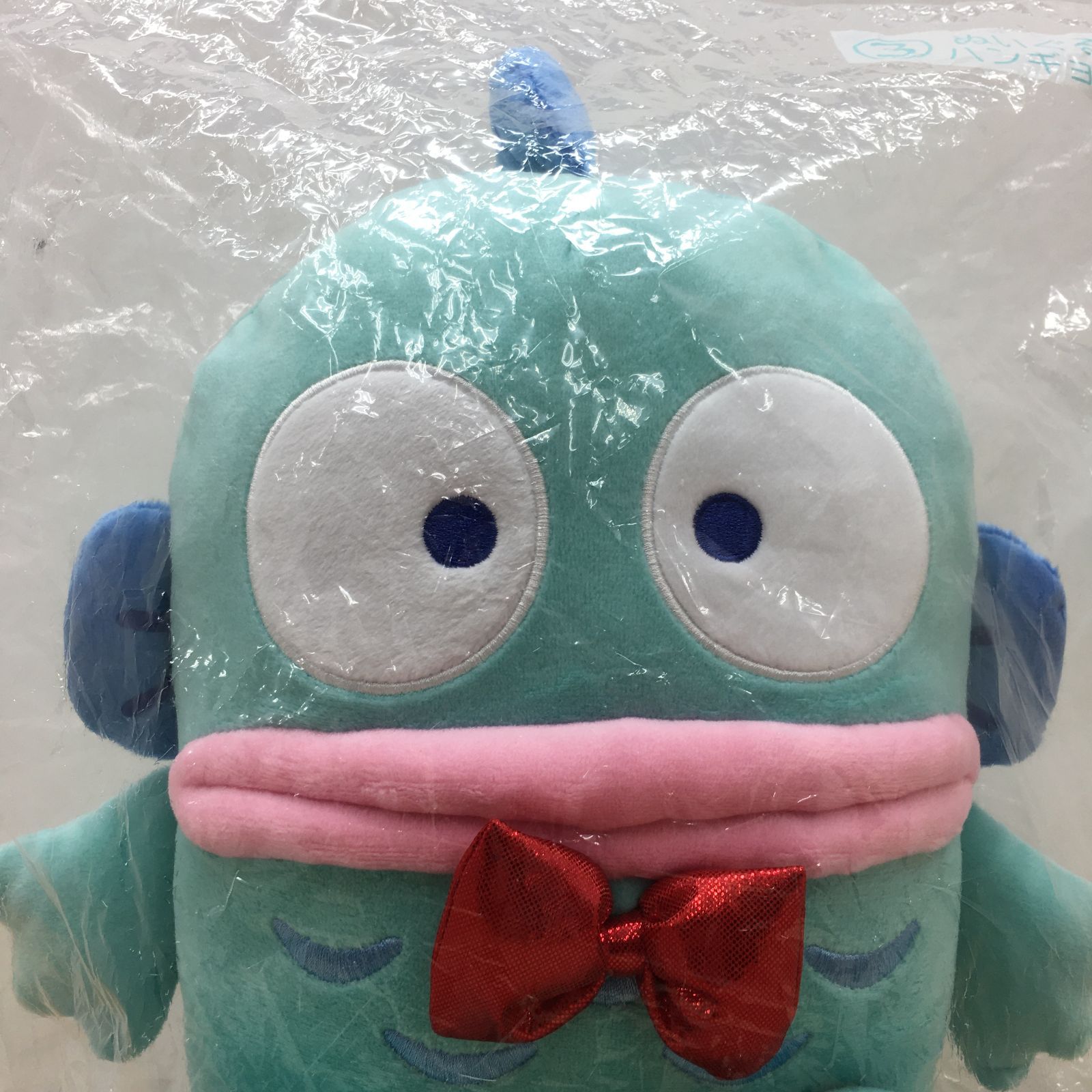 サンリオ はぴだんぶい当たりくじ ぬいぐるみ ハンギョドン