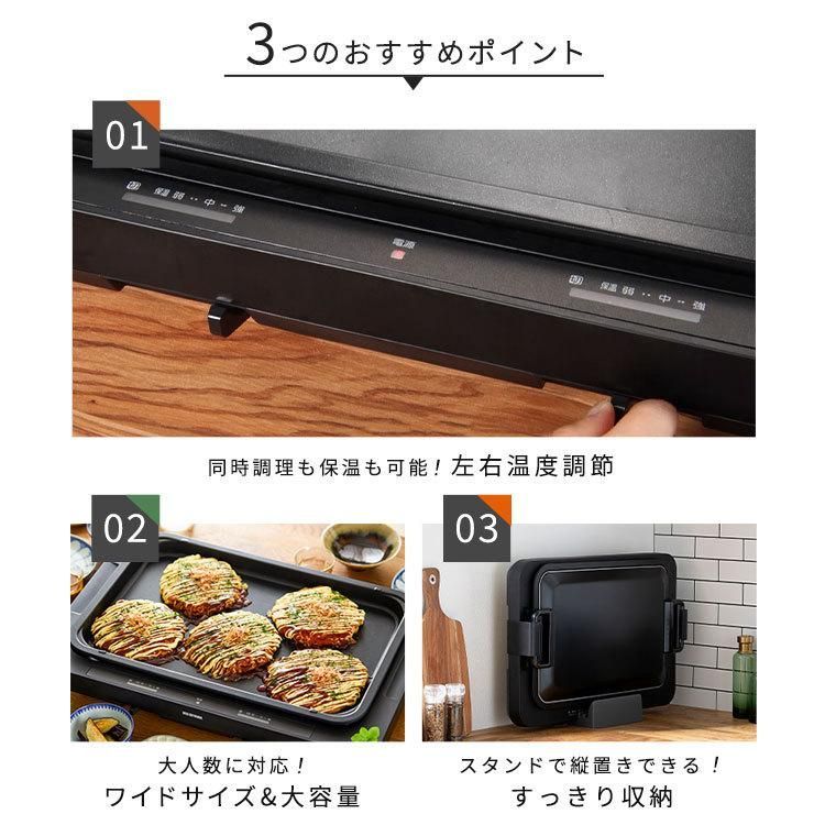 焼肉