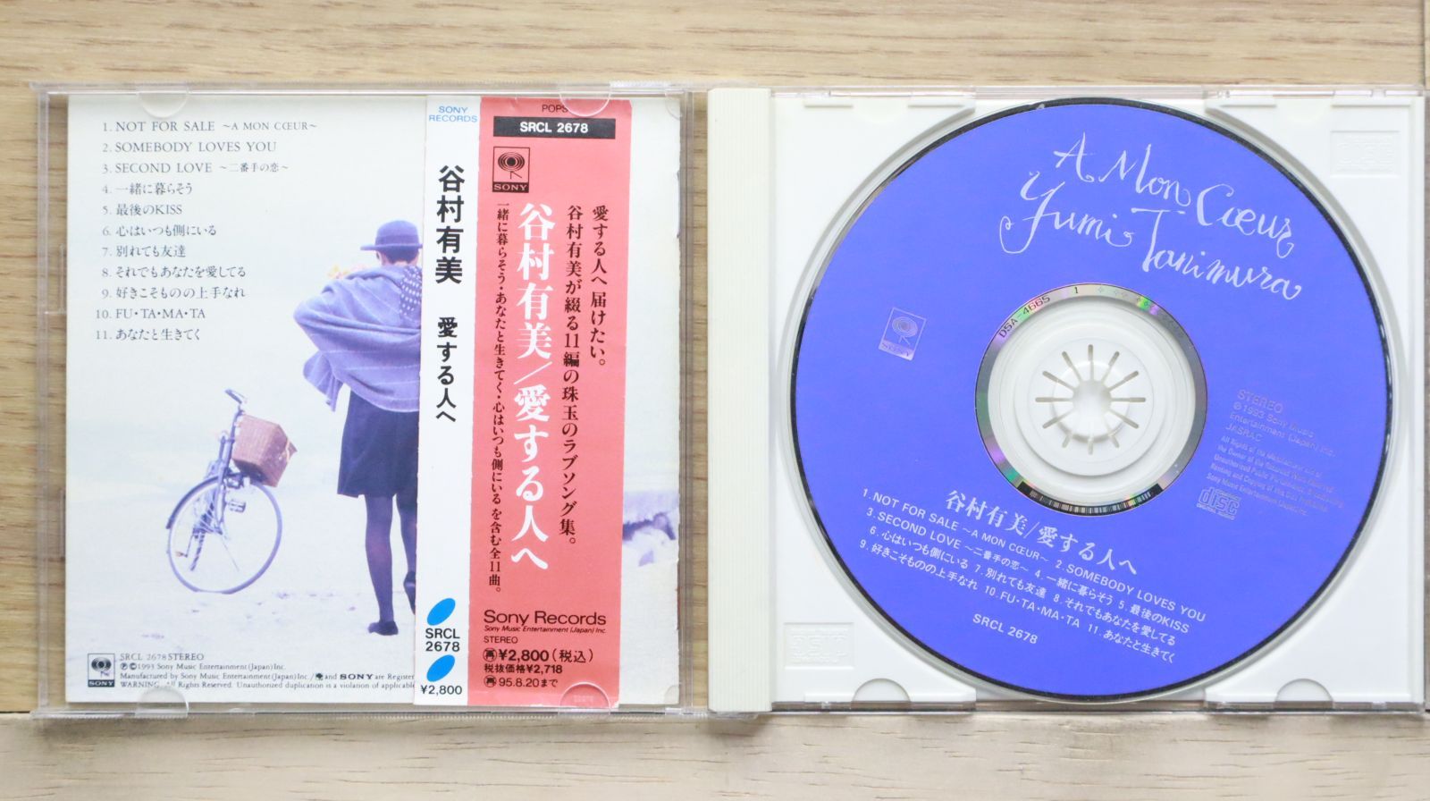 yumi tanimura Face CDサンプル Yumi Tanimura = 谷村有美 – Face | Releases | Discogs