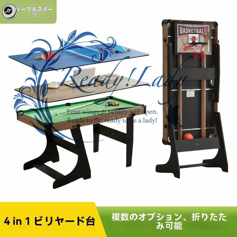 3in1 マルチゲームテーブル ビリヤード台 卓球台 室内 子供 大人 店用