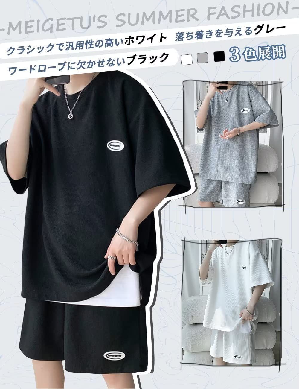 MEIGETU tシャツ メンズ 上下セット 夏服 半袖 ハーフパンツ 大きい