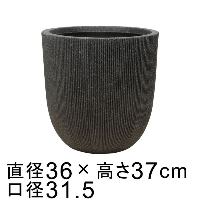直径36cm 超軽量 樹脂製 ストライプ おしゃれ 植木鉢 鉢カバー 丸 ブラックストーン系 穴あけ加工無料
