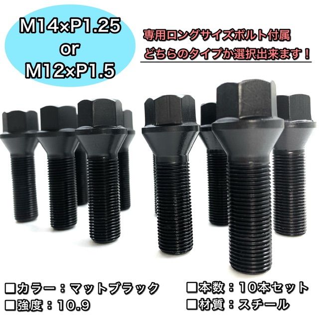 18mmワイドトレッドホイールスペーサー