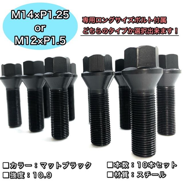 BMW ワイドトレッドスペーサー 12mm PCD120 あどけな 5穴 アルミ