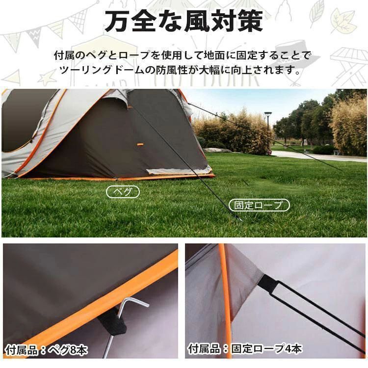 設営簡単