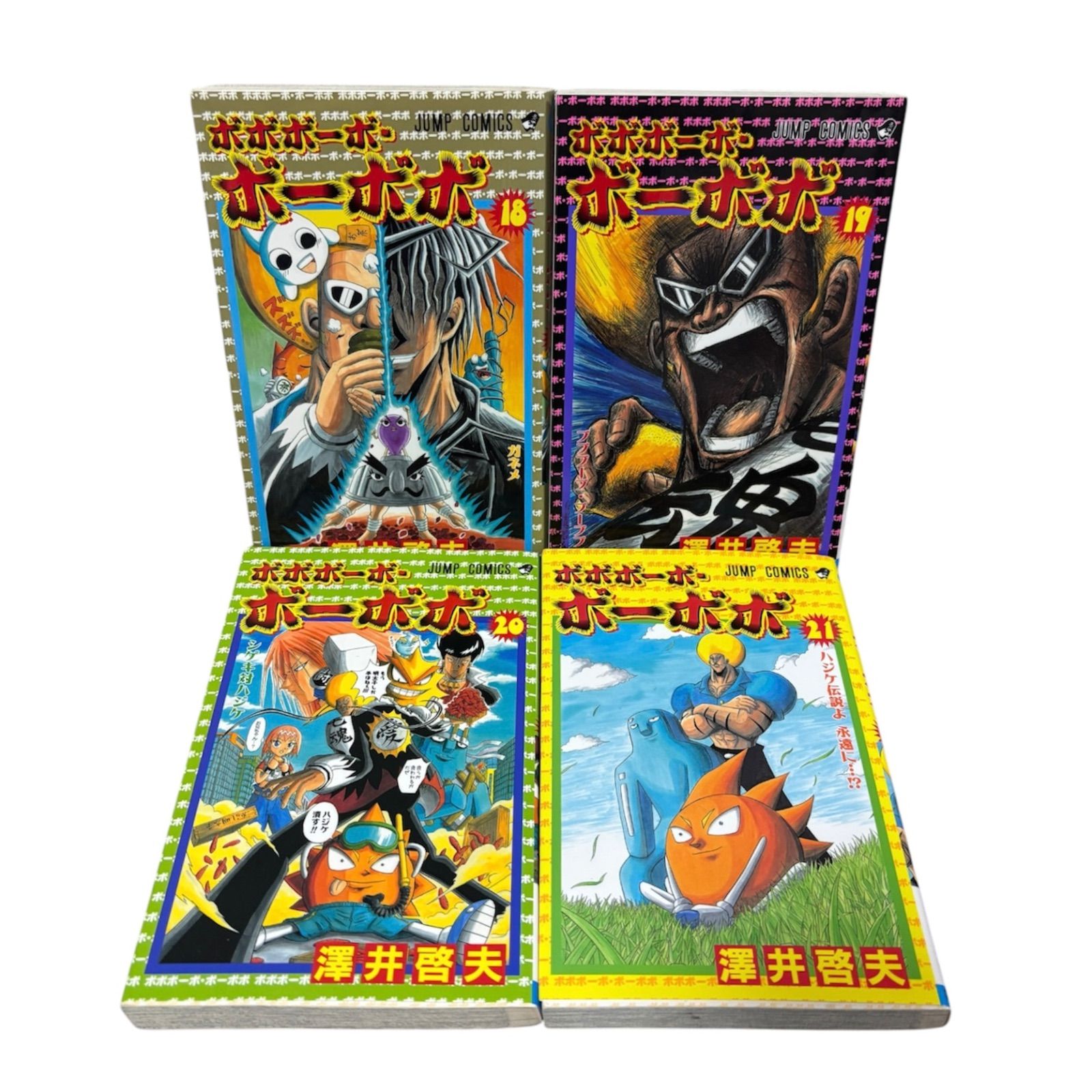 ボボボーボ・ボーボボ 全21巻 ボーボボ？ ボボボーボ・ボーボボ全巻セット Amazon.co.jp: ボボボーボ