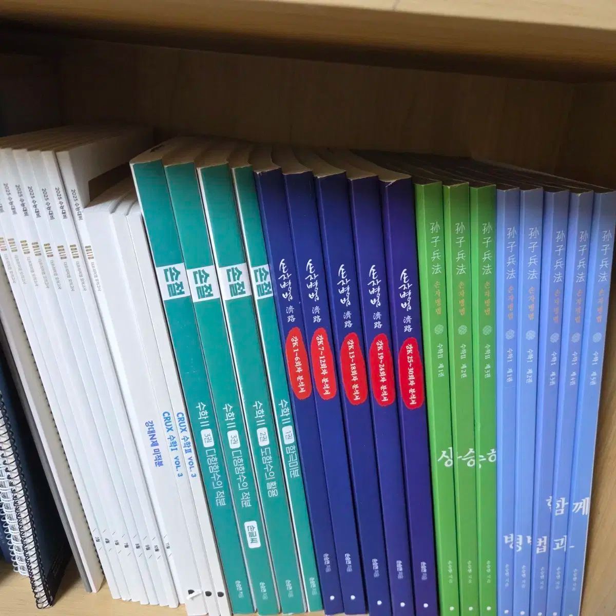 江南 デソンマイメック 資料 多数 個別に販売 韓国語 数学 物理 地球