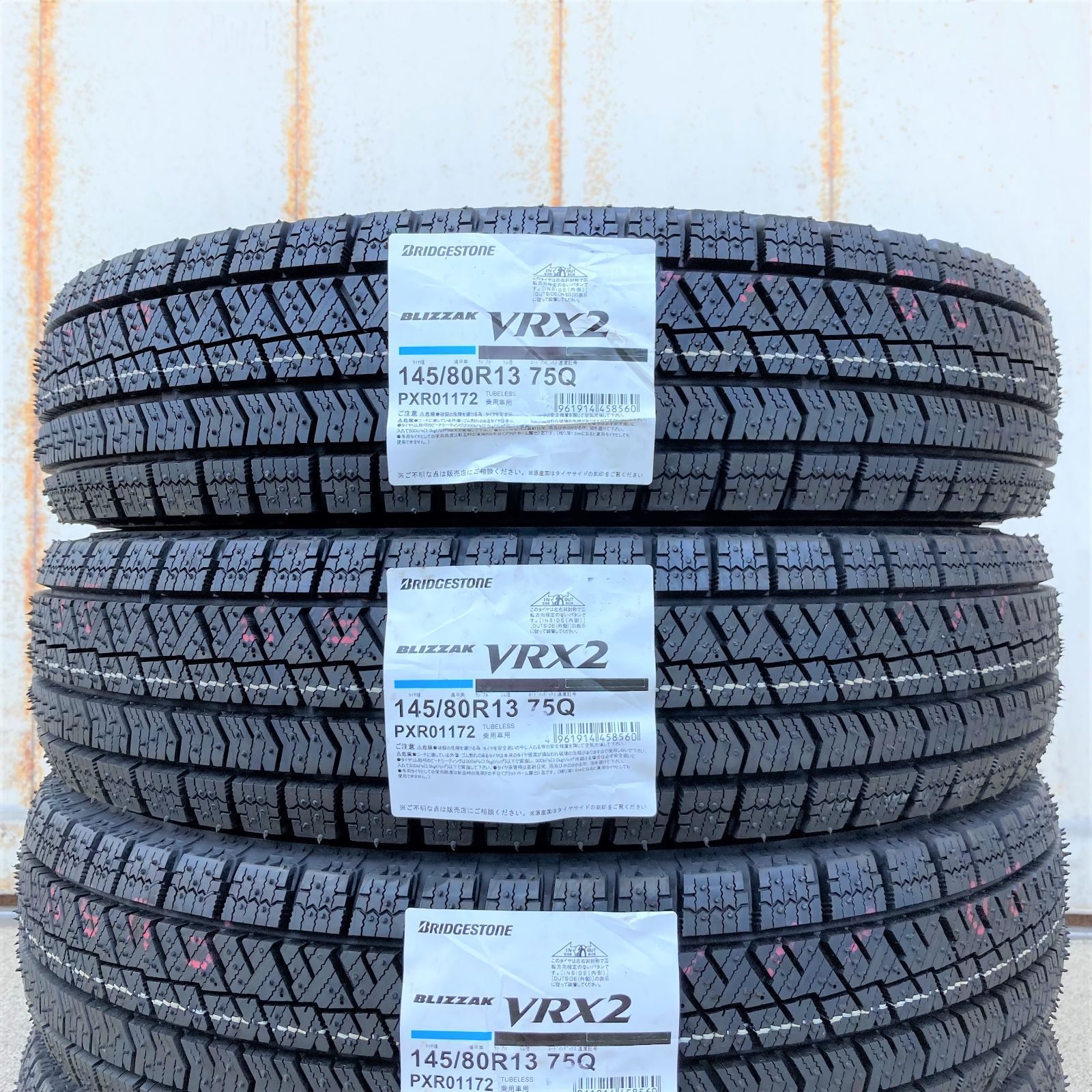 145/80R13 新品 スタッドレス 2本セット ブリヂストン ブリザック VRX2