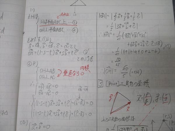 駿台 高3難関・理系数学【テスト24回分付き】 テキスト 2024 通年 上岡駿介 040M0D 駿台 高3難関・理系数学【テスト24回分付き】 テキスト 2024