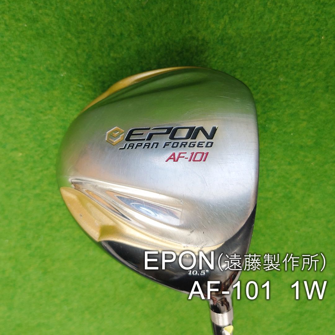 EPON JAPAN FORGED AF-101 10.5° Sシャフト