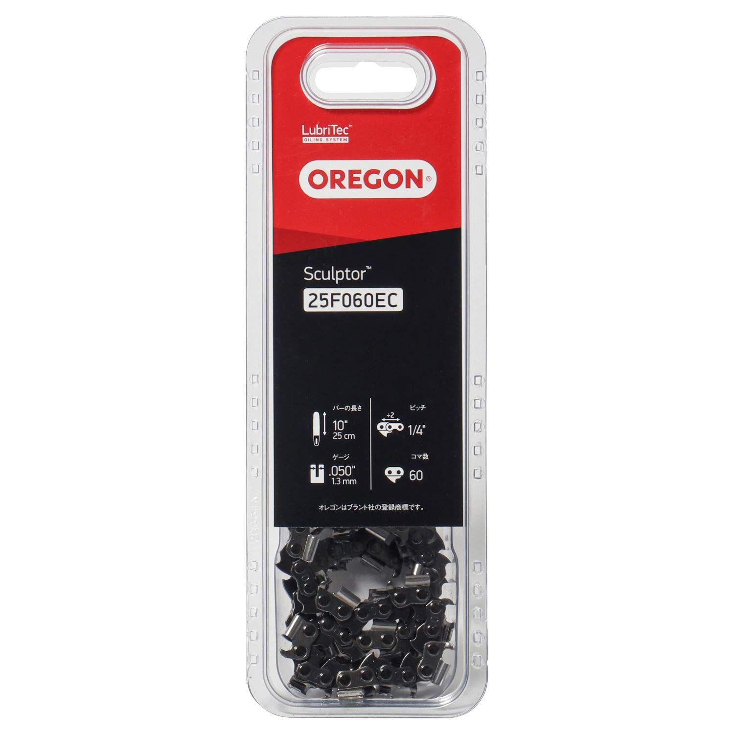 OREGON(オレゴン) 竹用ソーチェーン 25F060EC 10インチ(25cm) 適用チェンソーブランド:ゼノア、ハスクバーナ、マキタ、ECHO(エコー) 、他