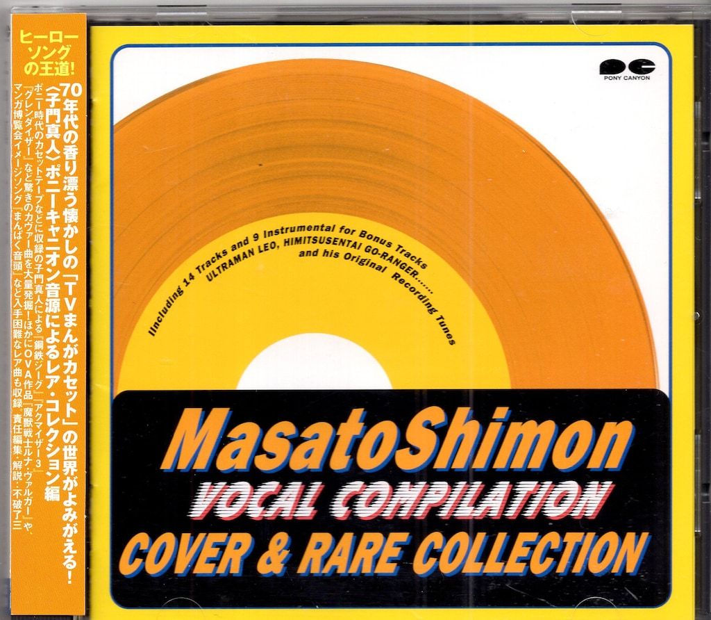 エンタメくじGLAY HISASHI セット 【未開封・未使用品】MMT16ER200ISO