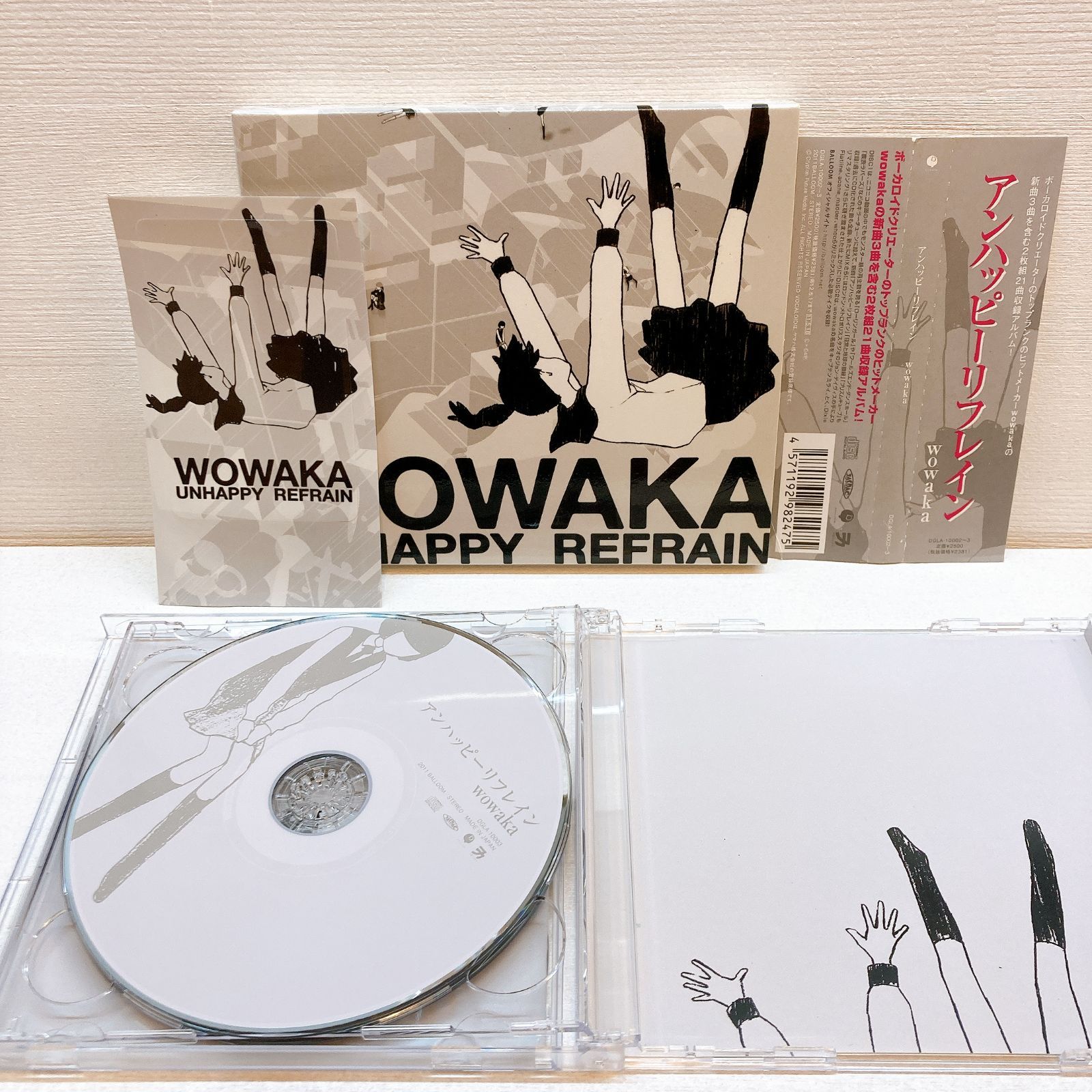 【美品】ヒトリエ アンハッピーリフレイン 2枚組 wowakaおまとめ購入申請大歓迎です