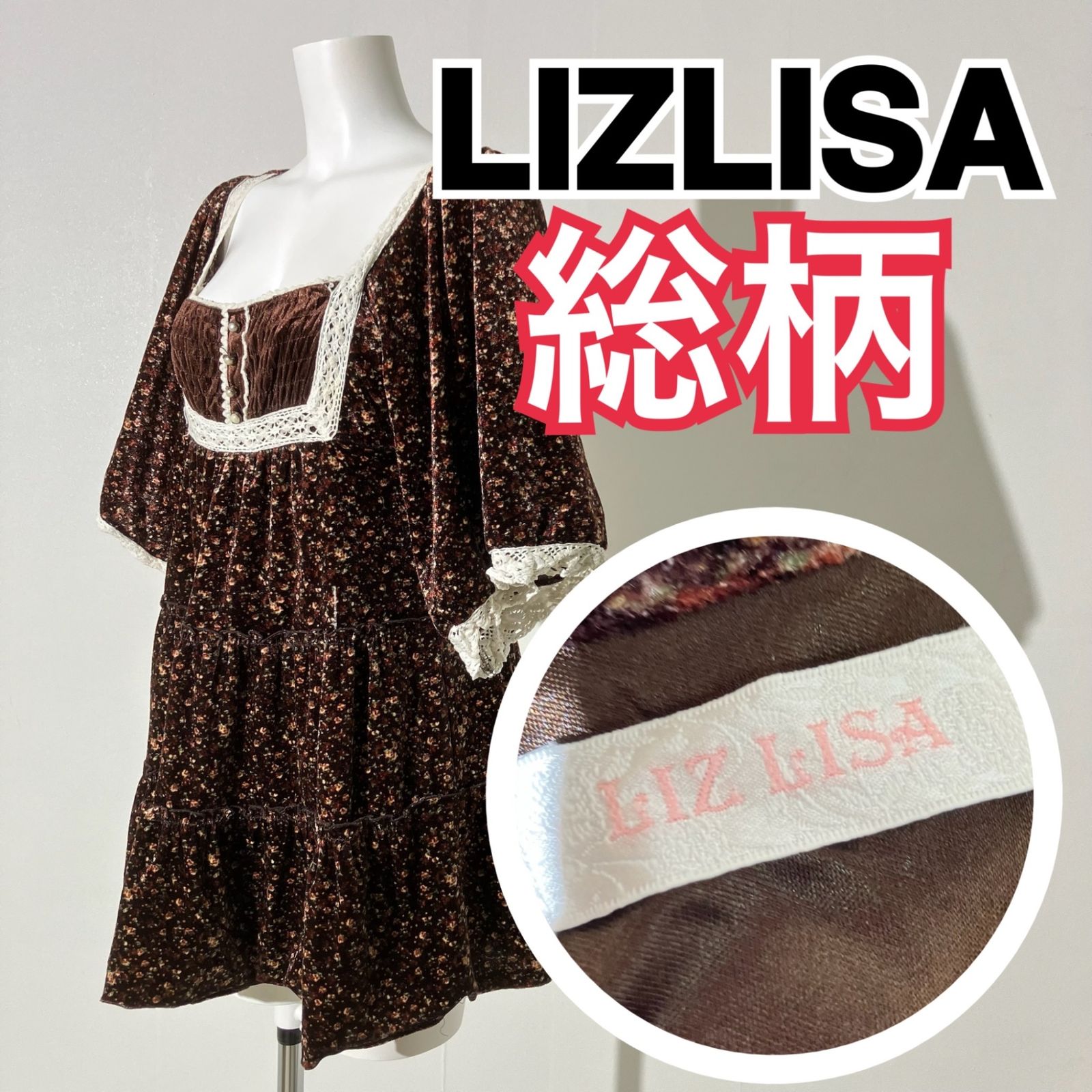 ガーリー』LIZLISA リズリサ 半袖 花柄総柄 ワンピース オープンネック