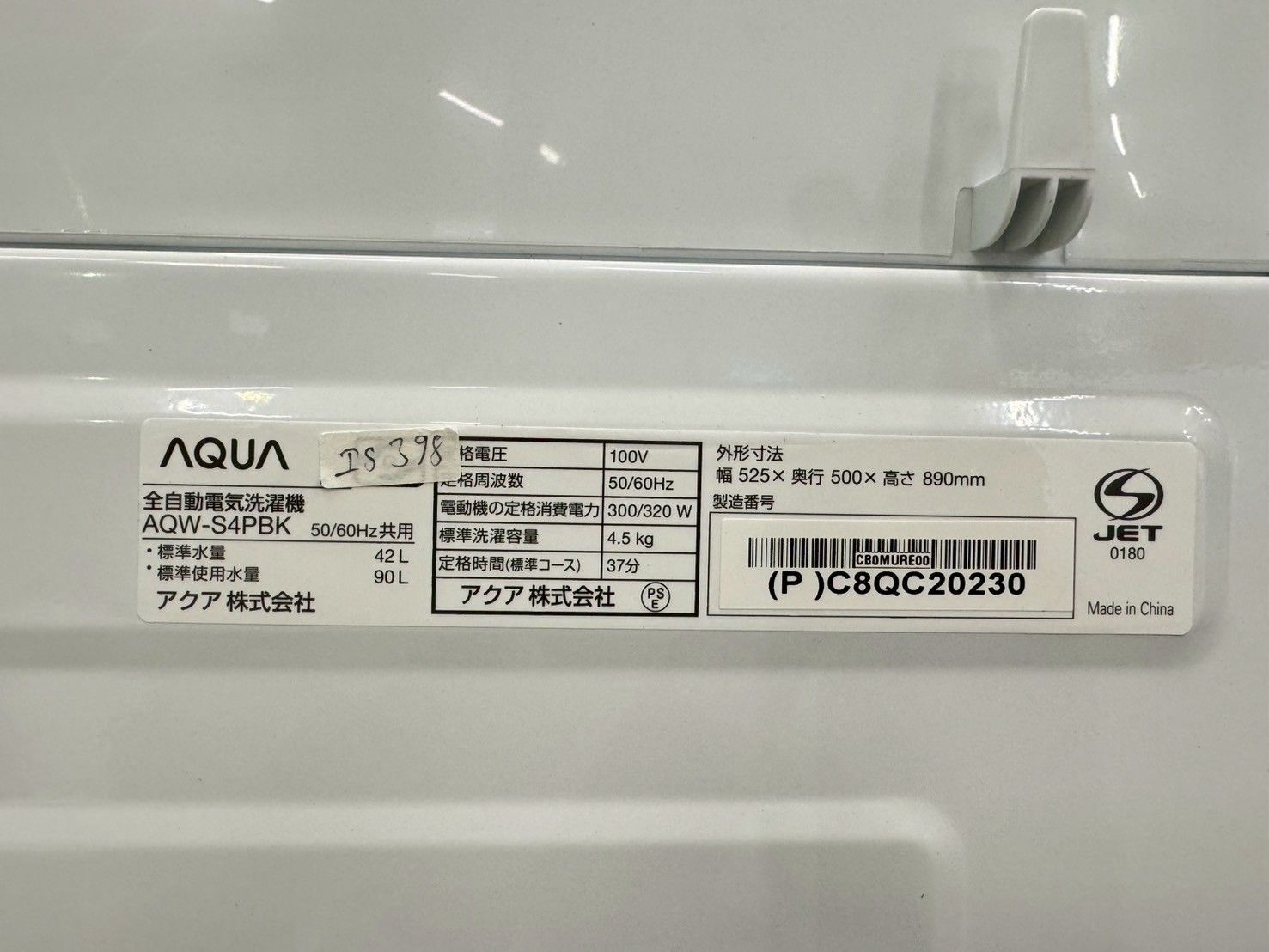 美品】大阪送料無料☆3か月保障付き☆洗濯機☆アクア☆4.5kg☆2024年 