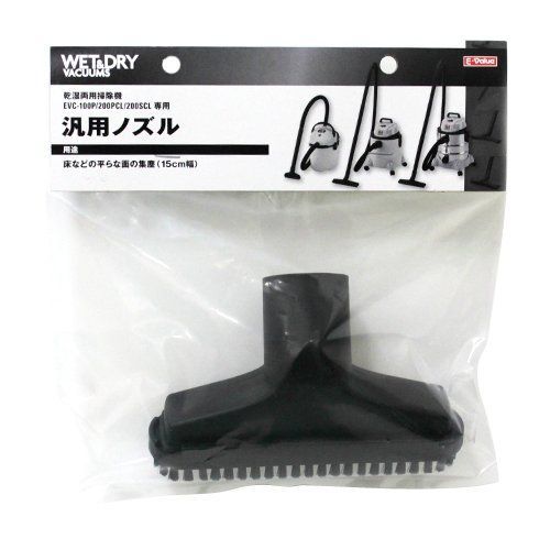 E-Value 乾湿両用掃除機 EVC-100P 藤原産業 E-Value 乾湿両用掃除機