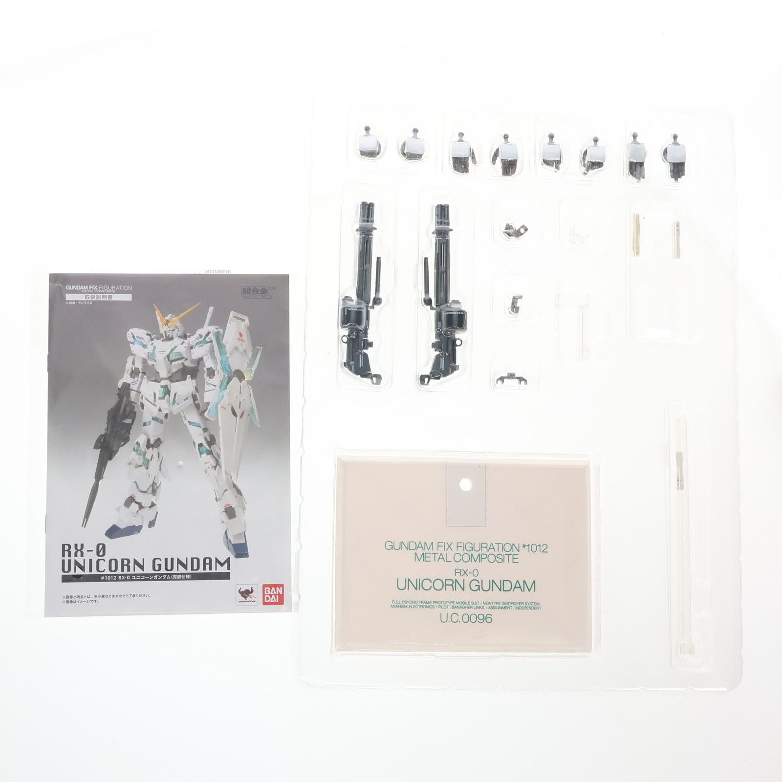 BANDAI - 【中古】箱傷み)GUNDAM FIX FIGURATION L COMPOSITE ユニコーンガンダム(最終決戦仕様) [69][240069167027] BANDAI - 【中古】箱傷み)GUNDAM FIX FIGURATION METAL