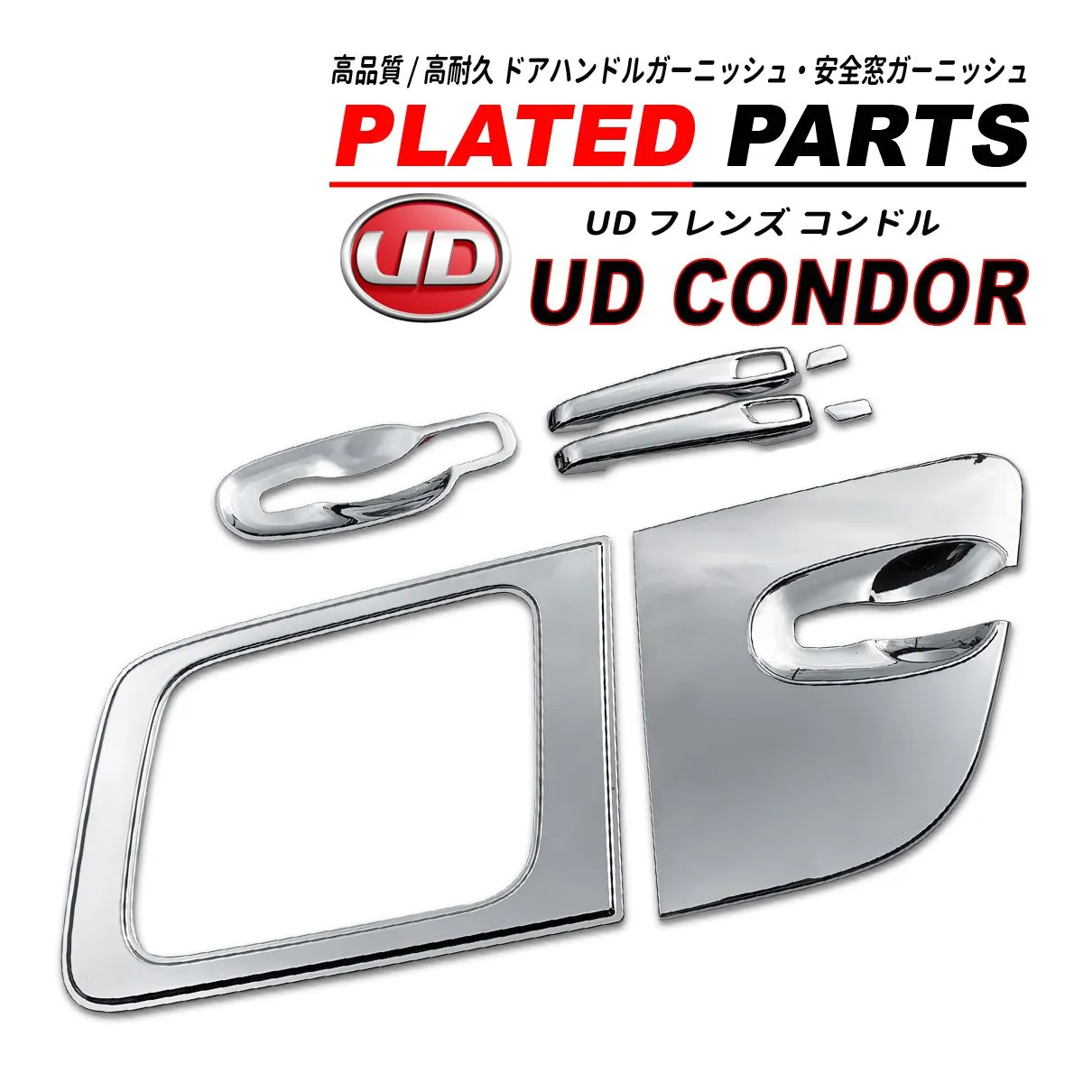 パーフェクトクオン 安全窓 安全窓パネル ウロコ ステンレス