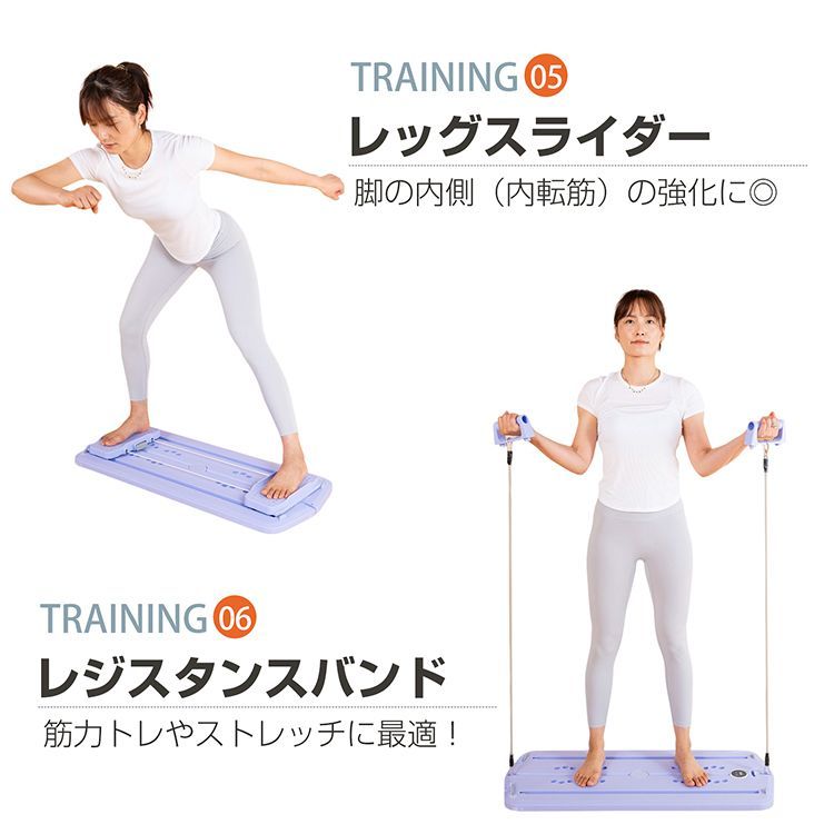 エクササイズ
